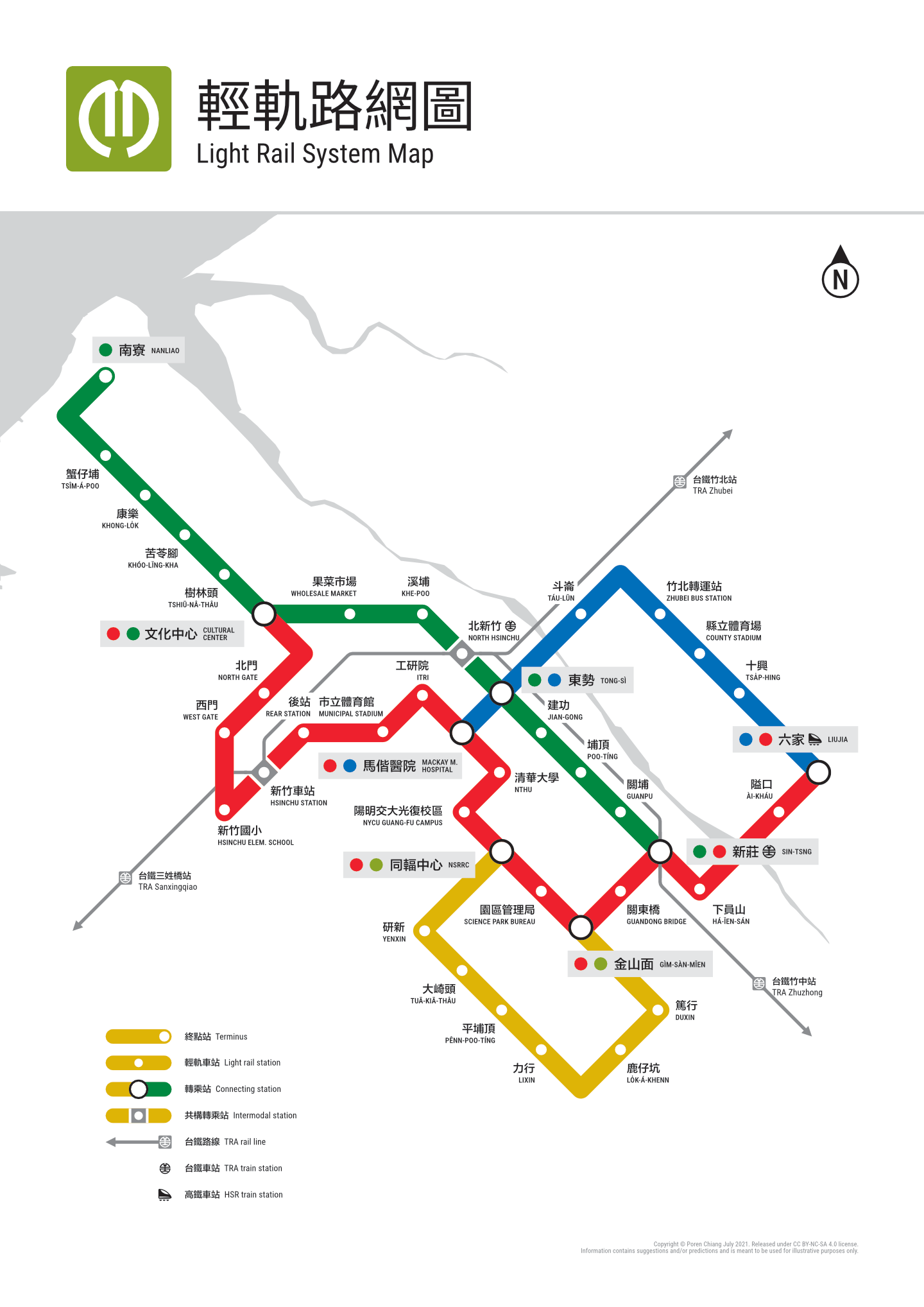 新竹輕軌路網圖 Hsinchu LRT System Map / © Poren Chiang 2021, CC BY-NC-SA 4.0
